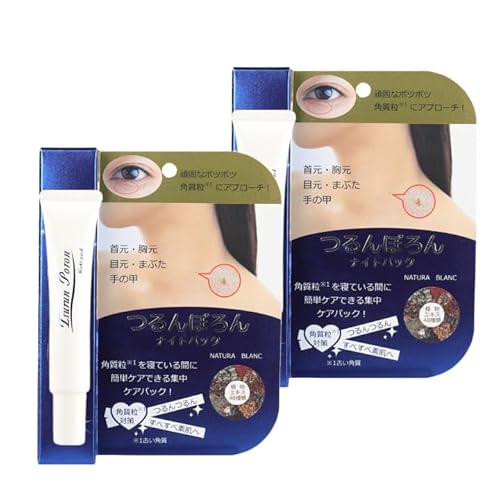 ナチュレ ブラン NATURA BLANC つぶ ツブ 粒 ポツポツ ぶつぶつ ザラザラ ハトムギ入りパック アンズ種子エキス ナイトケア 30g