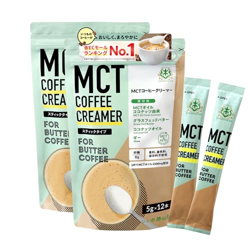 �y�ȒP �o�^�[�R�[�q�[ �z ��䏟�R�� MCT�R�[�q�[�N���[�}�[ �X�e�B�b�N (5g×12�{���� 2��) | MCT�I�C�� �p�E�_�[ �O���X�t�F�b�h�o�^�[ �M�[ �R�[�q�[�N���[�� �������� �_�C�G�b�g�R�[�q�[