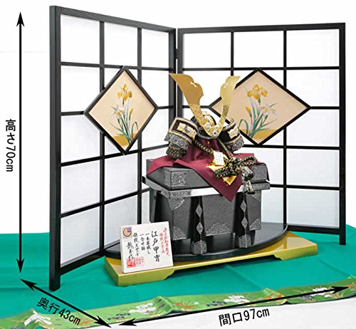 Amazon | 人形屋ホンポ 五月人形 端午の節句 兜飾り 兜平飾り 龍玉作