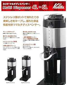 カリタコーヒーメーカー ② Hey Cafe Titan II Coffee Grinder - High Efficiency