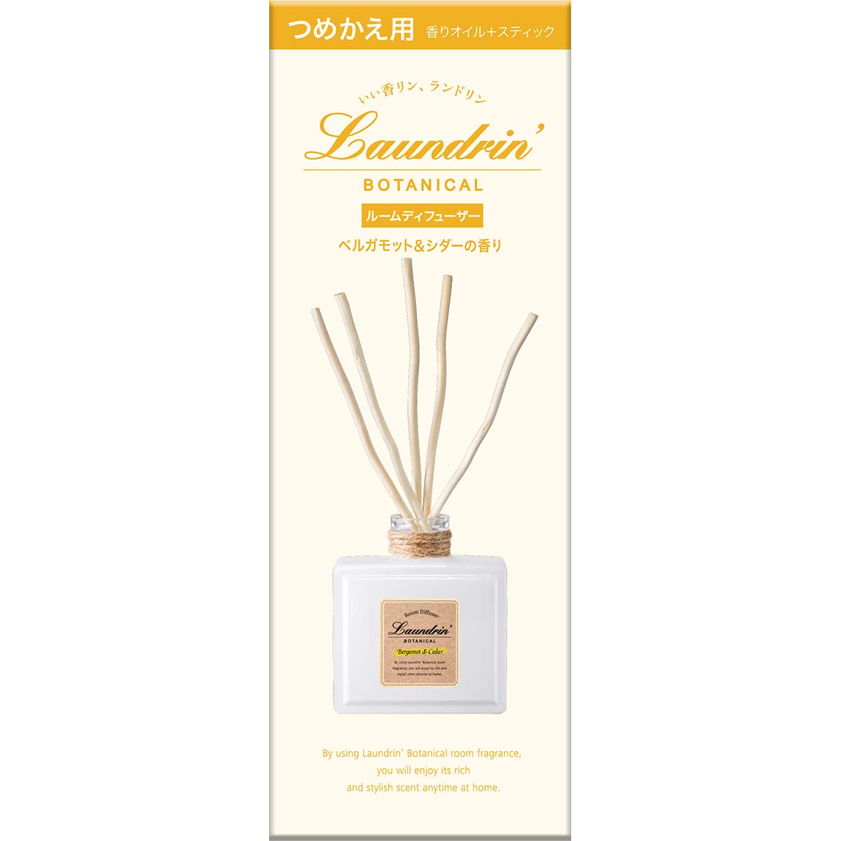 Laundrin'(ランドリン) Laundrin ' ボタニカル ルームディフューザー ベルガモット&シダー 詰め替え 80ml