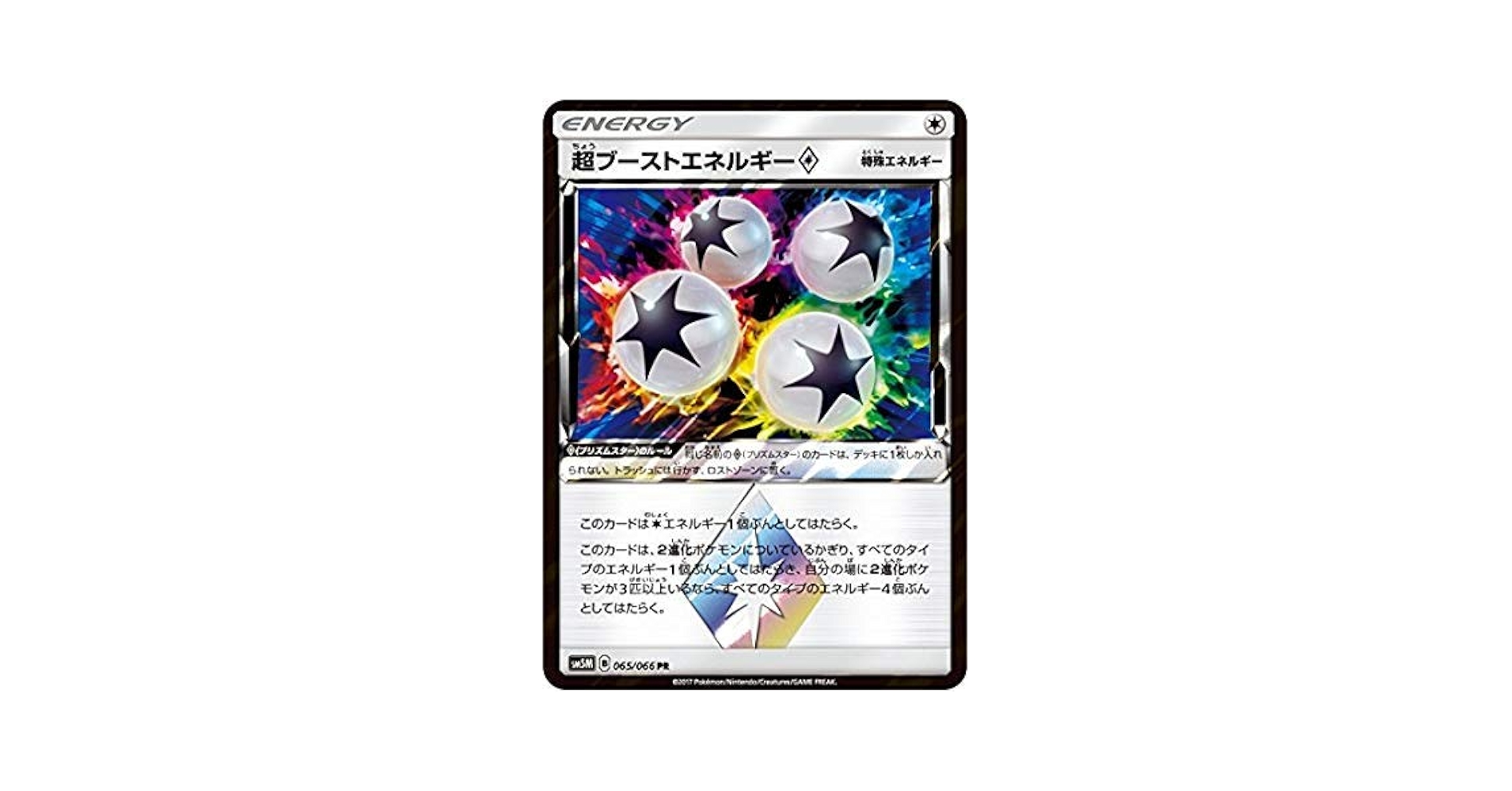ポケモンカード 特殊エネルギー 約1000枚セットまとめ売り ポケモンカード 特殊エネルギー まとめ売り xy - メルカリ