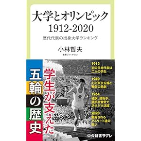 Amazon.co.jp: 大学受験案内 - 高校教科書・参考書: 本