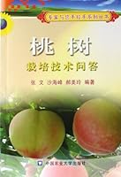 Questions and Answers of Peach Cultivation Techniques (Chinese Edition) 781117250X Book Cover