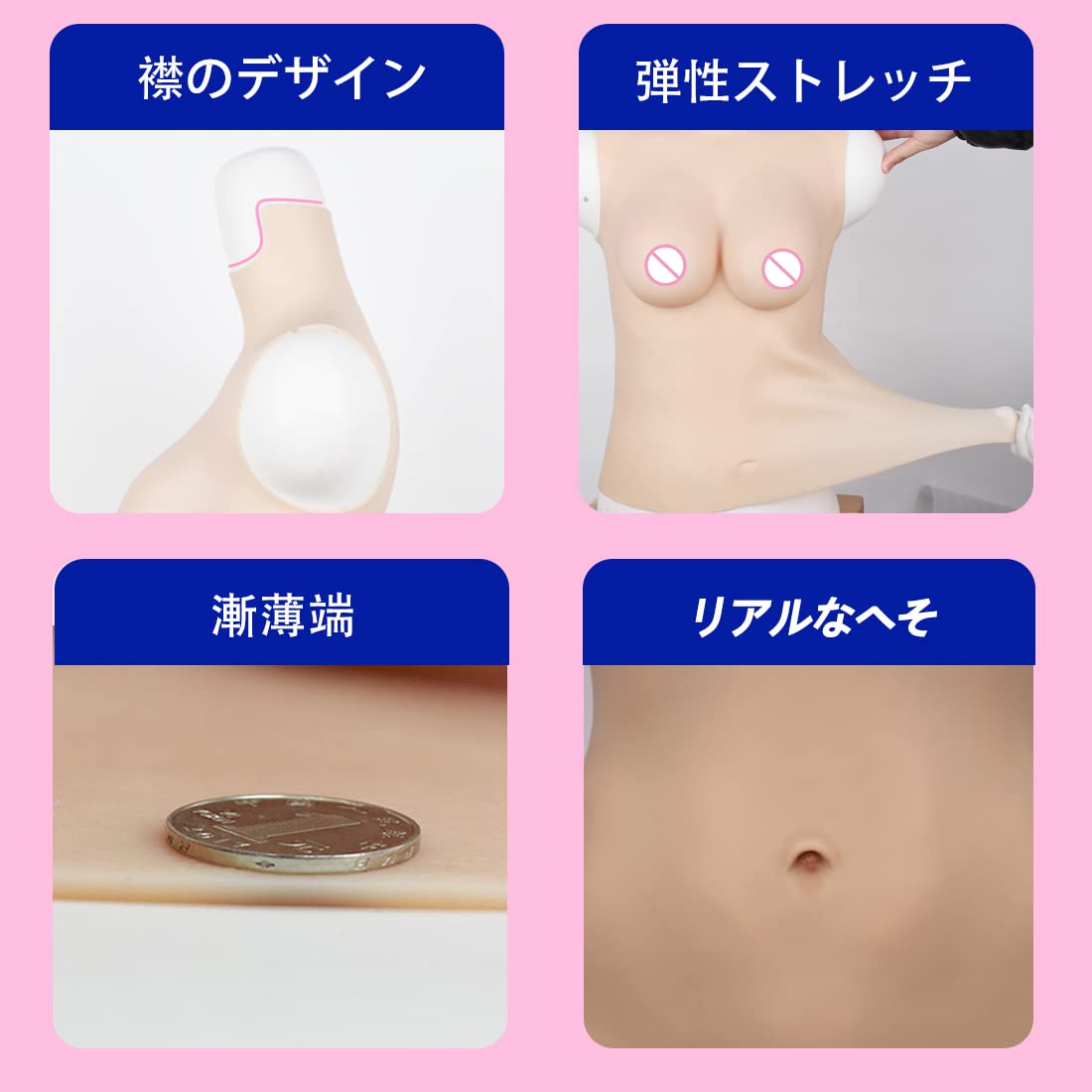 新品 Eカップ 中身液状シリコン シリコンバスト 偽乳 女装 人工乳房 Amazon.co.jp: BODYDOM シリコンバスト Eカップ 胸 人工乳房 偽