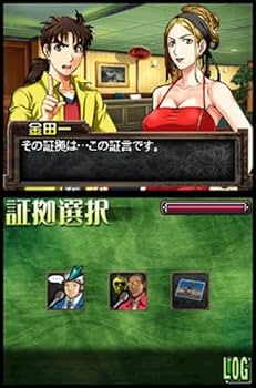 Amazon | 金田一少年の事件簿 悪魔の殺人航海 | ゲームソフト