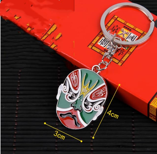 Individuelles LOGO Chinesische Peking-Oper Souvenir Metall Schlüsselanhänger Großhandel Veranstaltungen Geschenke Schlüsselanhänger for Frauen Männer/1036(Green With Gift Box (10 Pcs))