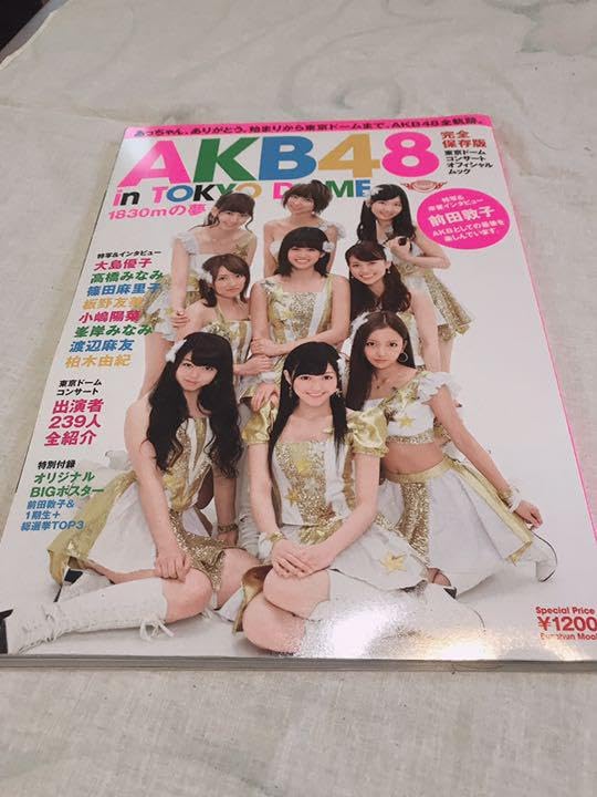【AKB48】雑誌など　　まとめ　　26冊 Amazon.co.jp: 雑誌 AKB48 まとめ 11冊セット 週刊プレイボーイ