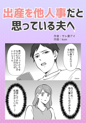 【悲報】出産痛を体験をした男性、悲惨な末路を迎えるｗｗｗｗ