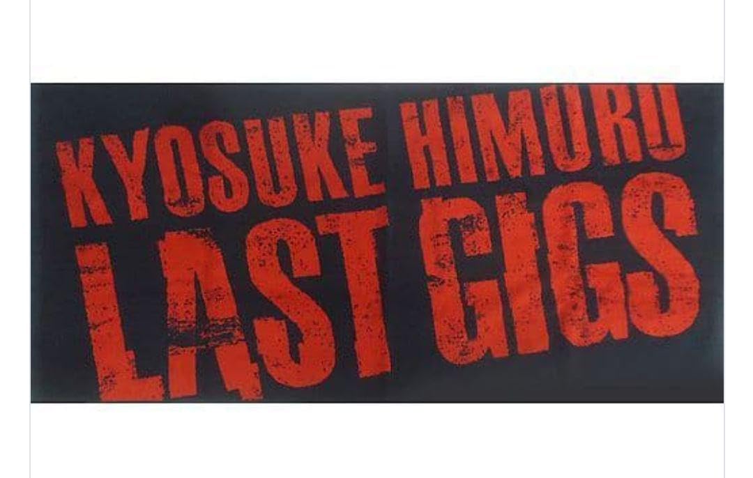 新品未開封 氷室京介 LAST GIGS バスタオル 渋谷公会堂 1224 東京