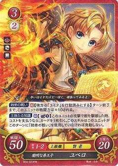 ファイアーエムブレムTCG(NTT出版)第4弾まとめ売り m76951364765_1.jpg?1742540221