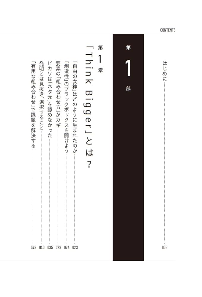 ソンページ SRIXON スリクソン ZXi ドライバー☆SP9927（スリクソン ZX7
