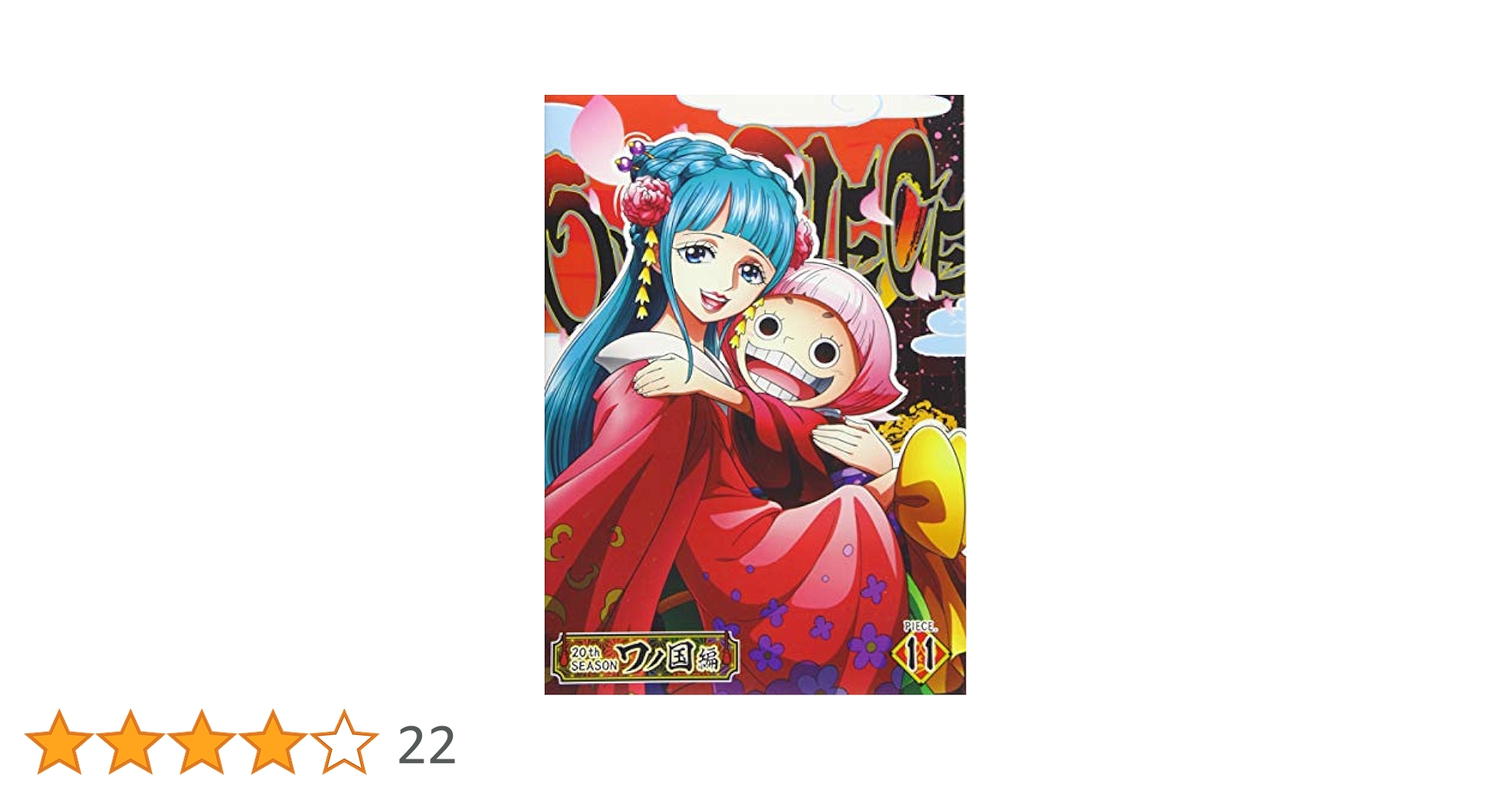 DVD ONE PIECE ワンピース 20th ワノ国編 1～30巻 DVD ONE PIECE ワンピース 20th ワノ国編 1～30巻