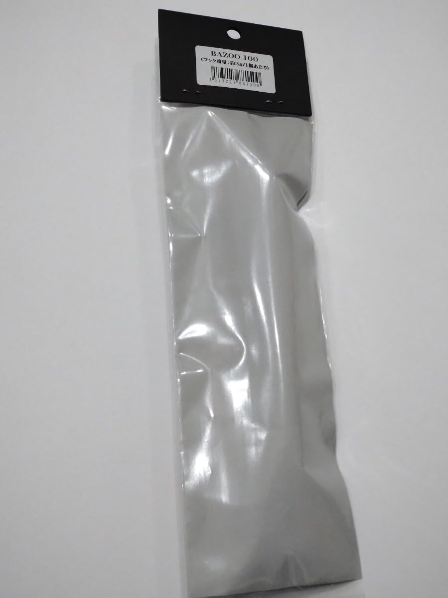 美品　CB ONE BAZOO 160 CBONE】 シービーワン バズー 160 ホログラム/マイワシ CBONE