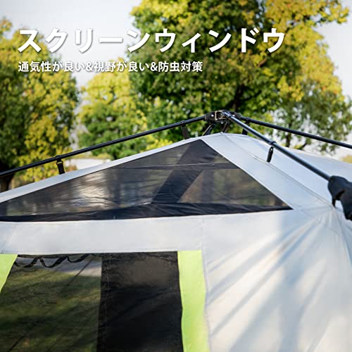 EVER ADVANCED ワンタッチテント 大型 4人 5人 6人 キャンプ テント 数秒設営 防風防水 UVカット 収納袋付き ファミリーテント 60s 簡単セットアップ 家族用 キャンプ 登山 アウトドア 5枚目