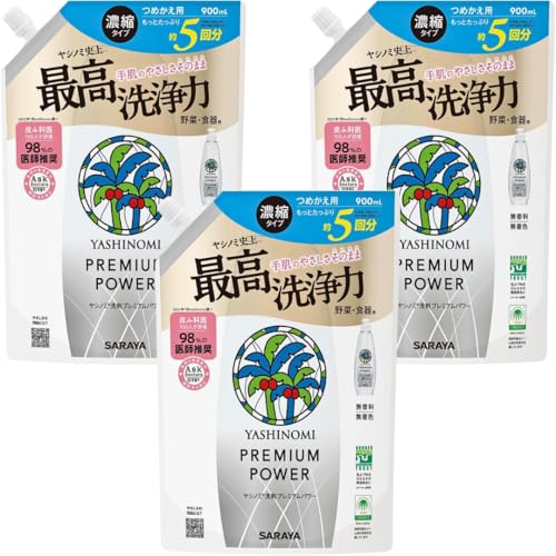 【まとめ買い】 サラヤ ヤシノミ洗剤 プレミアム パワー 濃縮タイプ 野菜・食器用 無香料 つめかえ用 900ml (3個セット)