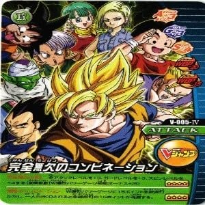 ドラゴンボール　カード　完全無欠のコンビネーション　Vジャンプ Amazon.co.jp: fy31 mj-14 ドラゴンボール 完全無欠のコンビネーション