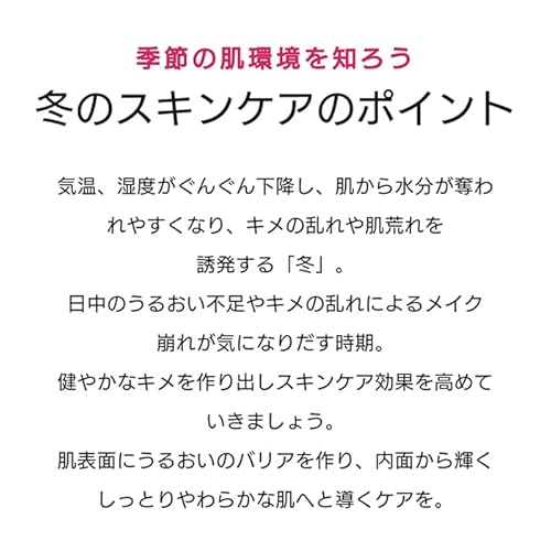 STEAMCREAM ローズアブソリュート ボトル 300g の商品画像 3