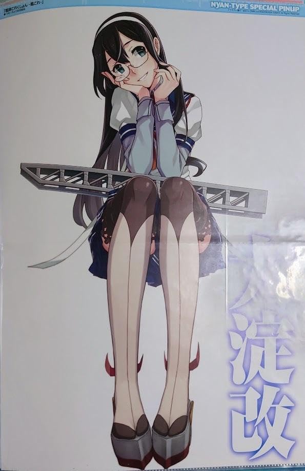 ピンナップ　ポスター 19枚　 セット 艦これ 2255809_1.jpg