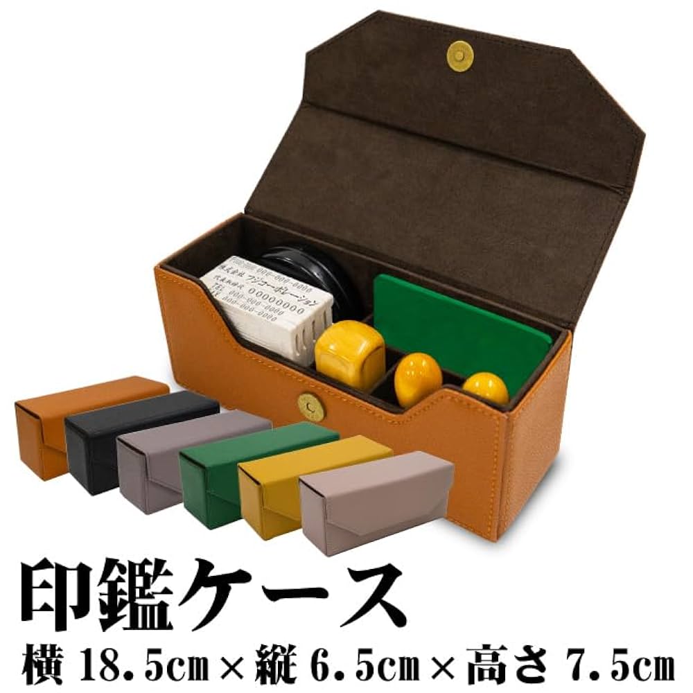 印箱　篆刻入れ　ハンコケース　印鑑ケース　4個セット 印箱 篆刻入れ ハンコケース 印鑑ケース 4個セット 印箱・タワー