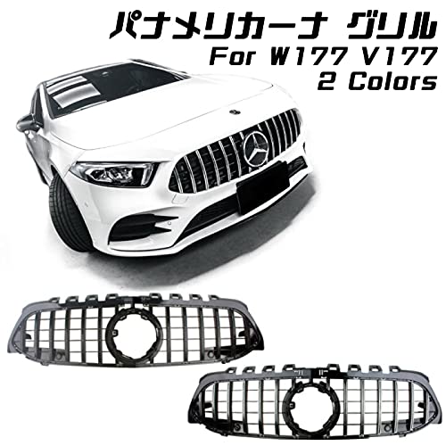 Amazon | メルセデスベンツ適合品 Aクラス W177 V177 パナメリカーナ 