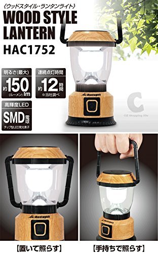 ハック ランタンライト ブラウン W11×D9×H16 ウッドスタイル 1752 z2zed1b Amazon.co.jp: ハック ウッドスタイルランタンライト HAC1752