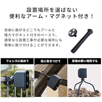 【まっつん】カメラセット_20211217② 製品検索｜マスプロ電工