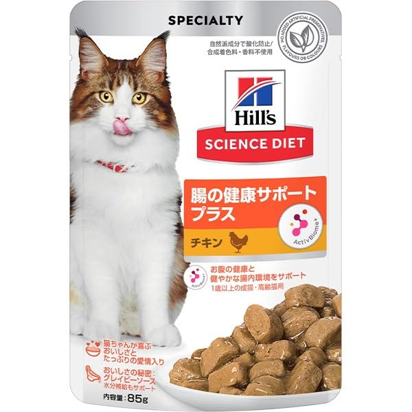 10キロサイエンス・ダイエット 猫用 腸の健康サポートプラス 1歳以上 チキン Amazon.co.jp: サイエンス・ダイエット 猫用 腸の健康サポートプラス 1