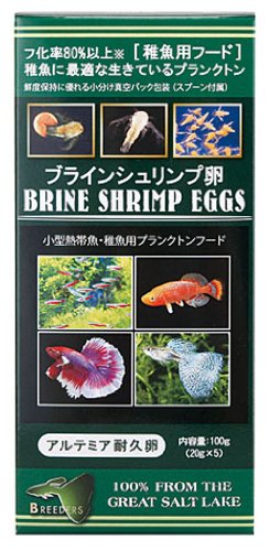 ブラインシュリンプ の保管方法や産地の特徴 メリット デメリットについて分かりやすく説明させて頂きます Aquariumbreedmanual アクアリウムブリードマニュアル