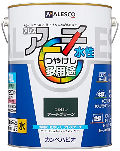 カンペハピオ ペンキ 塗料 水性 つやけし アーチグリーン 4L 水性塗料 日本製 アレスアーチ 00227652651040
