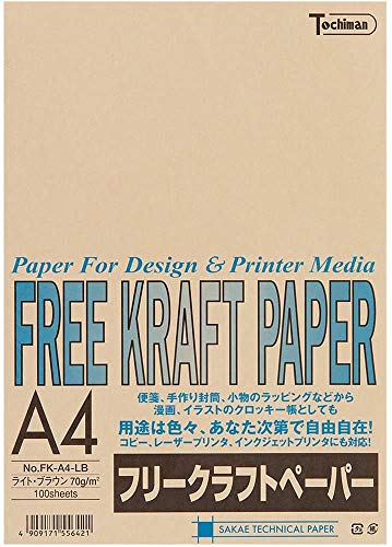 SAKAEテクニカルペーパー フリークラフトペーパー 70g/m2 A4 ライトブラウン 100枚 AZ FK-A4-LB amazon仕様