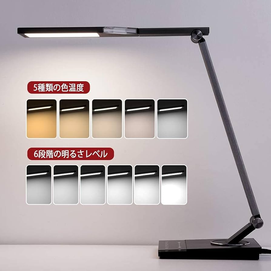 Amazon.co.jp: デスクライト LED 卓上スタンド 目に優しい 電気