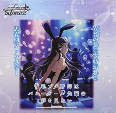 ヴァイスシュヴァルツ 青ブタ 再販 1BOX ヴァイスシュヴァルツ 青ブタ 再販 1BOX