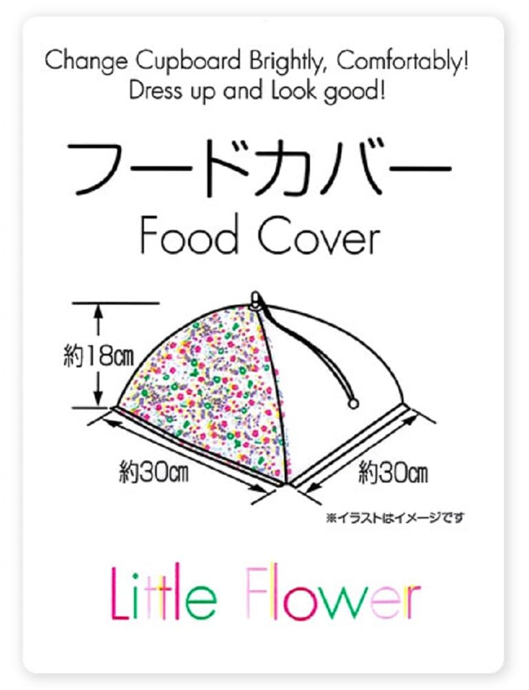ハローキティ　食卓カバー　フードカバー　蠅帳　はい帳　1989年　平成レトロ ハローキティ 食卓カバー フードカバー 蠅帳 はい帳