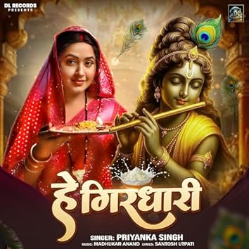 ポップス+ロック(邦楽) Naina Piya Se / Priyanka Singh (CD) piya se Naina !! Priyanka Singh !! #folkqueen #folksong