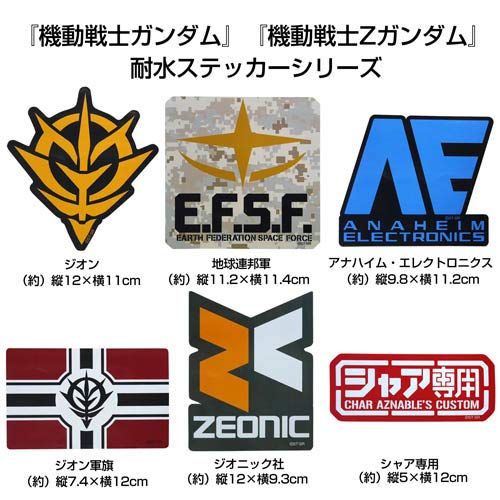 Amazon.co.jp: コスパ COSPA 機動戦士ガンダム シャア専用 耐水