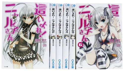 這いよれ ニャル子さん バレなきゃ ニコニコ動画 這いよれ ニャル子さん バレなきゃ ニコニコ動画