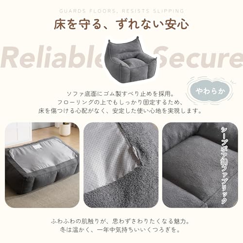 BTYJLEBE ソファー 1人掛け ローソファー【国際規格ISO9001工場で生産・安心の品質】超厚ベルベット素材・高密度スポンジ｜150kg耐荷重 可愛い外観 一人暮らし 座椅子 方形 1人掛け ベージュ [5]