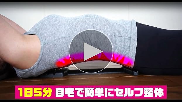 ハイパーバック　背筋　腰痛予防 wildfit_sif-45