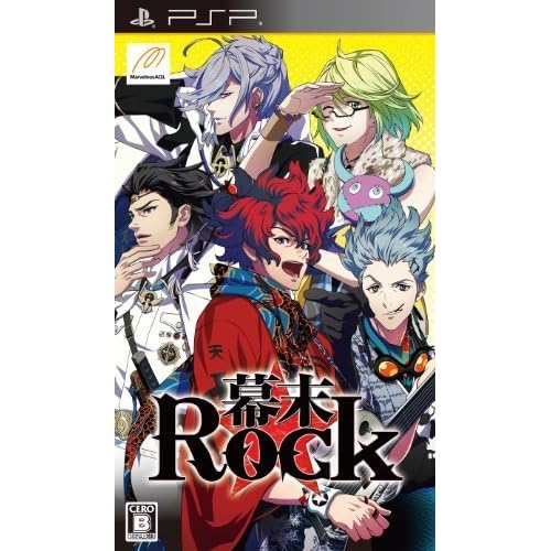 幕末Rock（ゲーム）