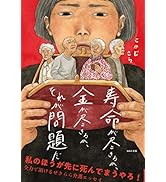 歳末断捨離まとめ売り本【14冊⇒アフィリエイト／ウェブライティング関連】 西東社｜『人生を楽しみ・今を楽しむ』実用書を作り続けていく