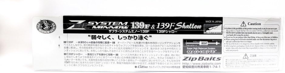 ZBL System Minnow 139F Floating Lure 861 (9395)