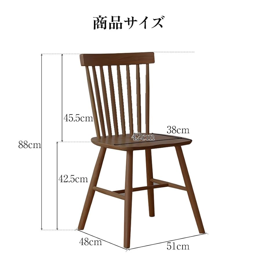 ウィンザーチェア ダークブラウン 2脚セット Amazon｜ダイニングチェア 2脚セット 木製ウィンザーチェア 人間