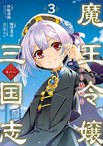 Amazon.ca: Namonashi: books, biography, latest update