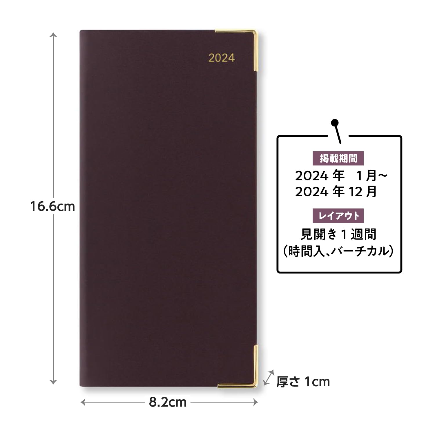 Letts Roma Slim vertical week to view with appointments 2024 landscape leather diary - burgundy - Image 2