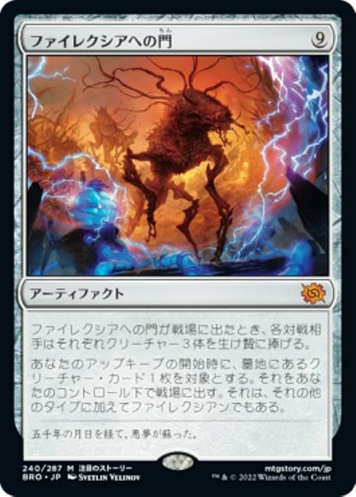 mtg 日本語　兄弟仲の終焉　foil プロモ　2枚セット MTG】 兄弟仲の終焉 日本限定プロモfoil - メルカリ