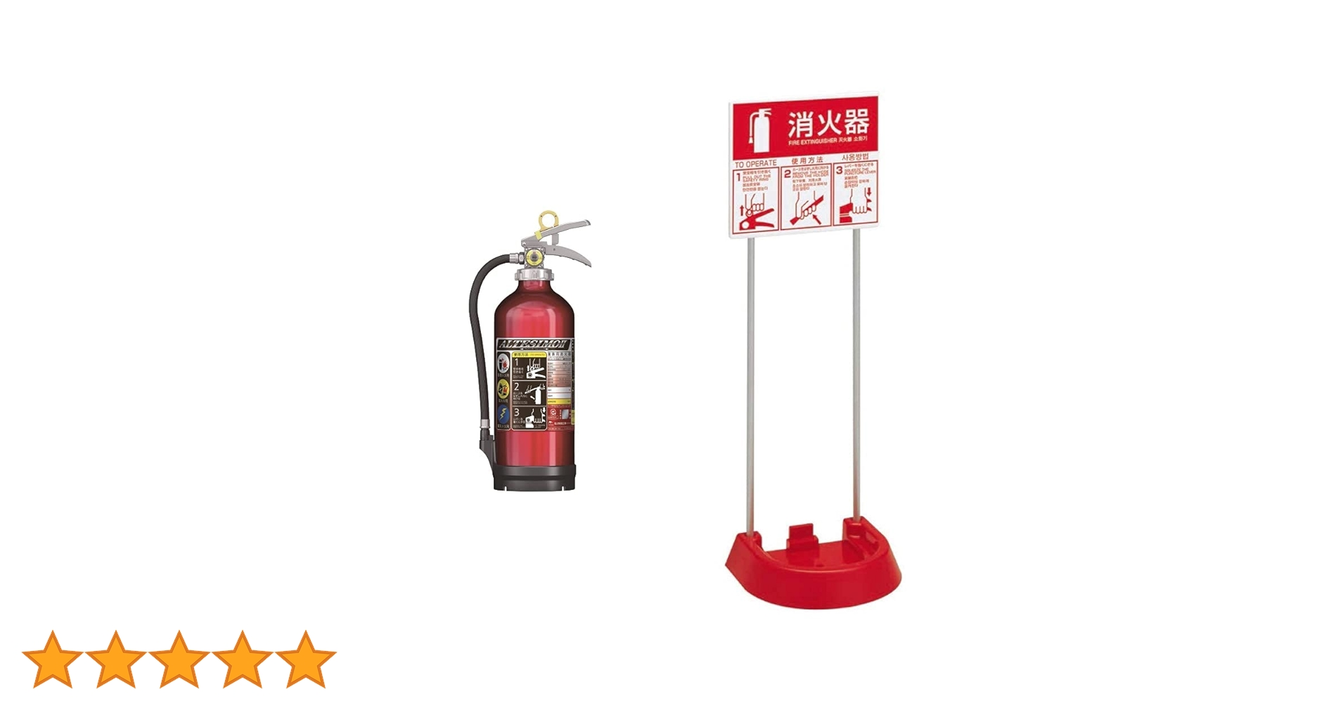 ALTESIMOI 業務用消火器 MEA-10 2023年製 4本セット ALTESIMOI 業務用消火器 MEA-10 2023年製 4本セット 楽天市場】2025
