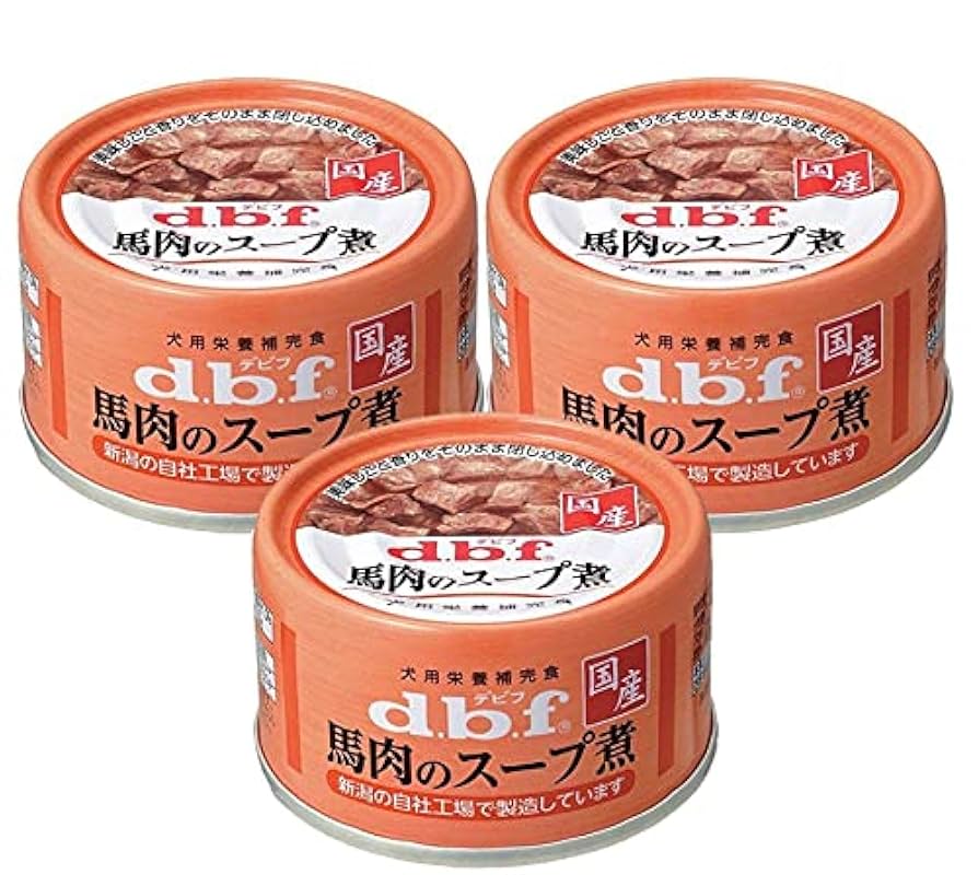 Amazon.co.jp: デビフ ドッグフード 馬肉のスープ煮 65g×3缶