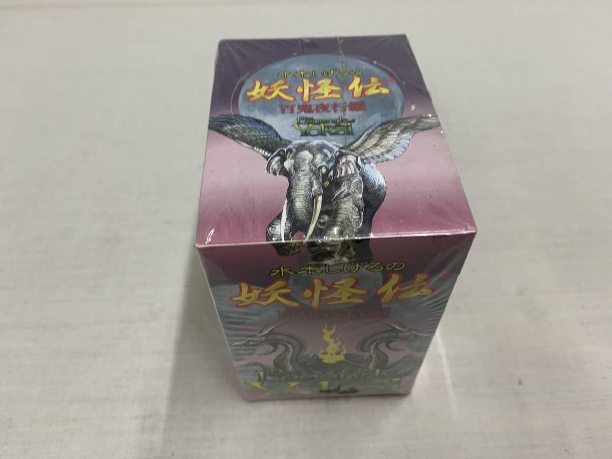 Amazon.co.jp: 希少品 水木しげるの妖怪伝 ザ・レジェンズ・オブ