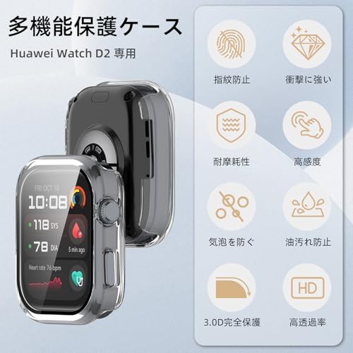 Image of For Huawei Watch D2 Case, Lightweight, PC + Tempered Glass, Protective Cover for Huawei Watch D2, 9H Hardness, Easy Installation, All-in-One Piece Protection, Scratch Resistant, Shock